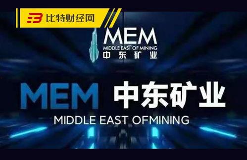 国诚矿业最新爆料,揭秘行业背后惊人内幕