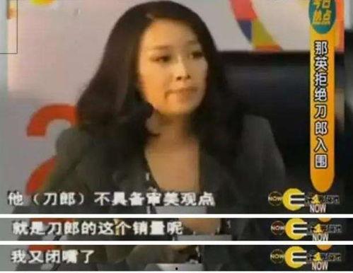 嘴哥老婆爆料视频大全最新,揭秘娱乐圈背后的真实故事