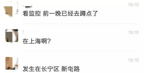 女子被装行李爆料视频,女子被装行李爆料视频引发热议