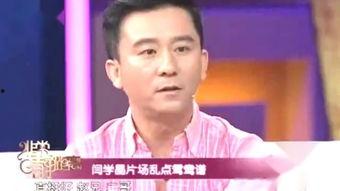 闫学晶爆料赵毅视频,揭秘背后惊人内幕